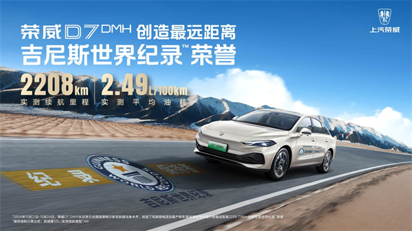 上汽集團的2024年：創(chuàng)新求變，全力推動新能源與智能化轉(zhuǎn)型發(fā)展
