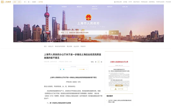 上海為什么出不了科技獨角獸，卻擁有上汽這樣的實業(yè)精英？