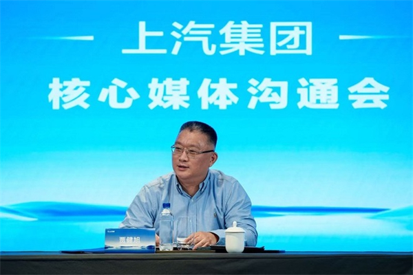 賈健旭：上汽站在企業(yè)發(fā)展延長(zhǎng)線上等著競(jìng)爭(zhēng)對(duì)手
