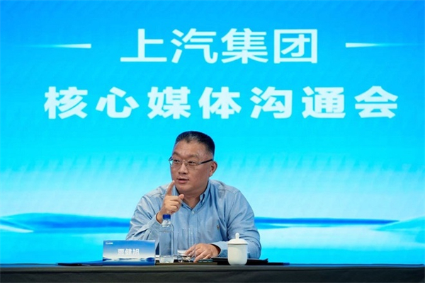上汽總裁賈健旭：干部既要年輕化，又要能打仗，更要打勝仗