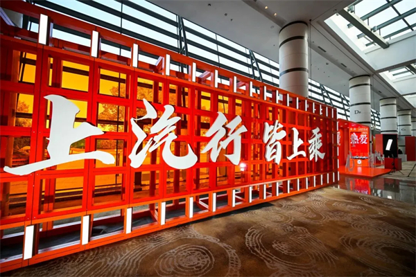 為什么說如今上汽牽手華為，不亞于40年前牽手德國大眾