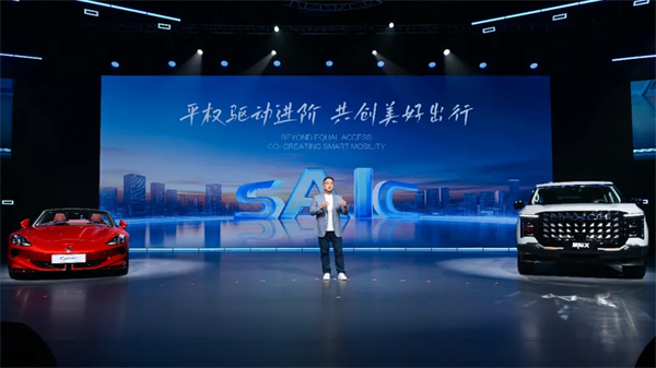 從“金鳳凰”到智能領(lǐng)航者，上汽傳奇永不落幕