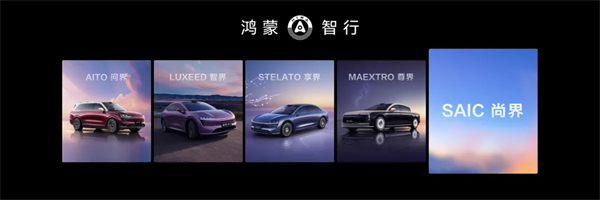 王鑫：尚界讓智能好車進入普惠時代！