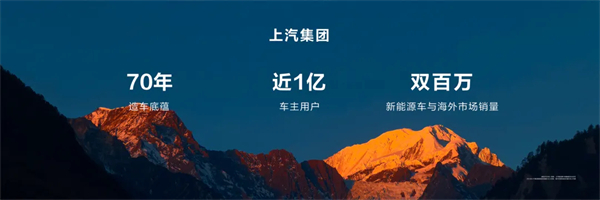 王鑫：尚界讓智能好車進入普惠時代！