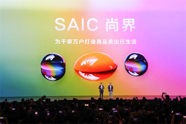 王鑫：尚界讓智能好車進入普惠時代！