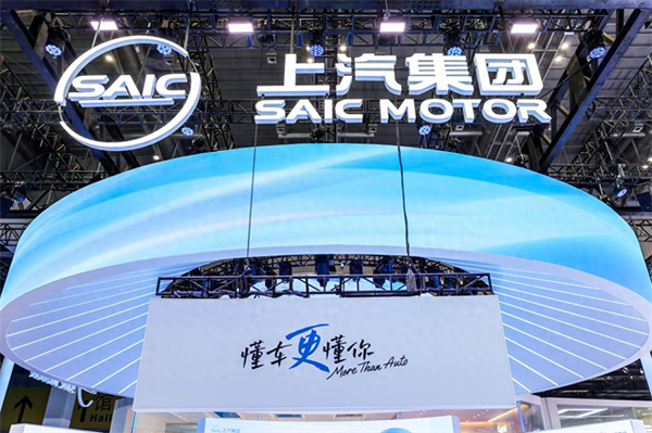 上汽集團閃耀2025上海車展：全方位布局，引領出行新時代