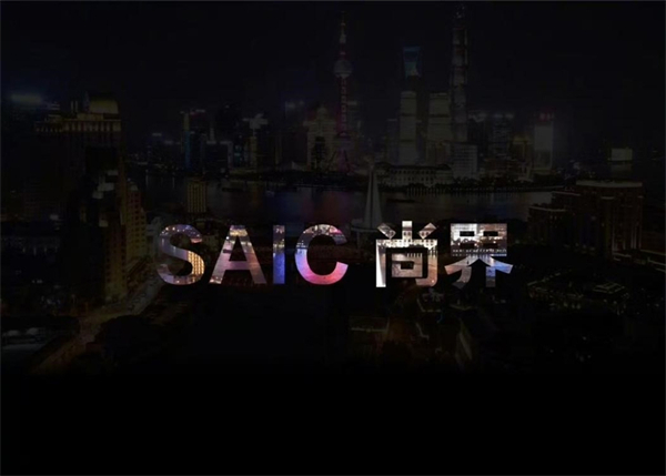 一季度利潤(rùn)、銷量雙雙回暖，上汽樹(shù)立轉(zhuǎn)型變革新范式