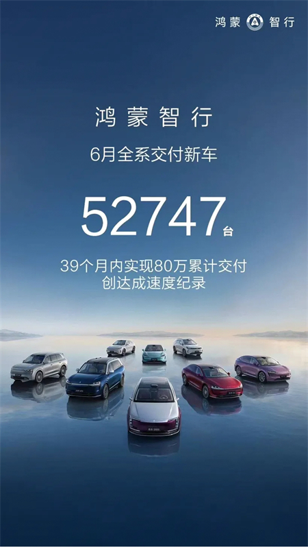 瞄準(zhǔn)最主流的市場，尚界靠什么贏