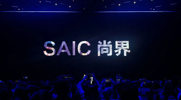 尚界蓄勢(shì)起航，為何成功已成必然
