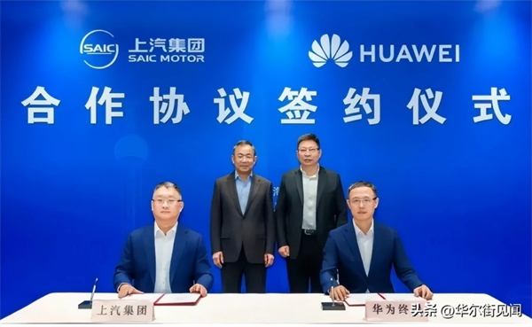 堅守下的蛻變新生：上汽集團(tuán)二月銷量同比大漲41.9%