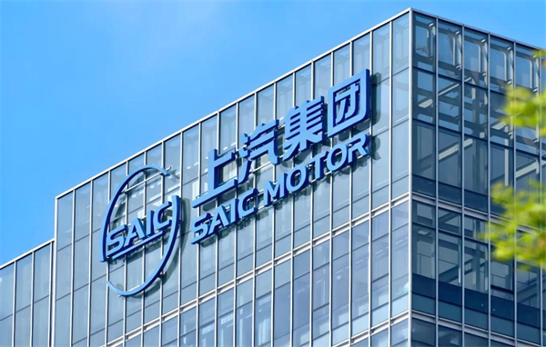 上汽聯(lián)手華為：既是中國(guó)汽車的命運(yùn)共同體，更是浩蕩的供給側(cè)改革