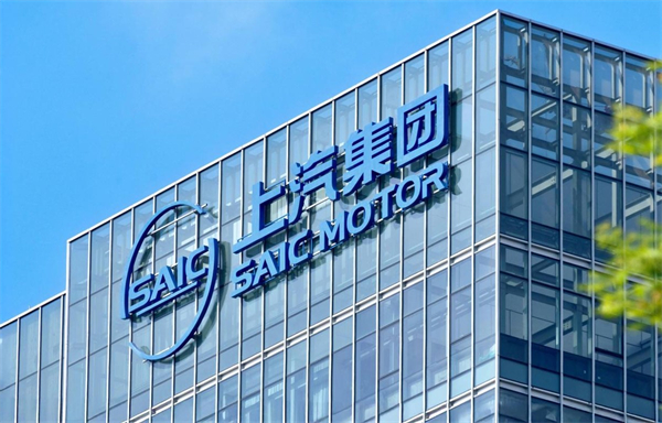 開放進(jìn)取、持續(xù)突圍，智能汽車時(shí)代上汽開始掌握主動(dòng)權(quán)