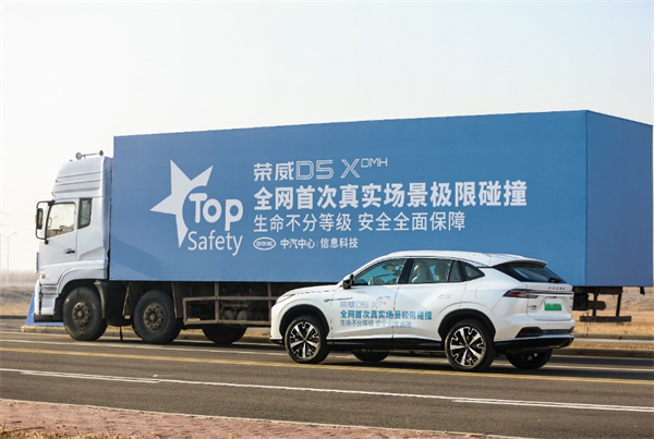 “入門即享長續(xù)航大動力” 榮威D5X DMH限時權益價10.98萬起，插混SUV市場迎來“價值王者”