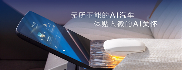 走進用戶心，上汽最懂你