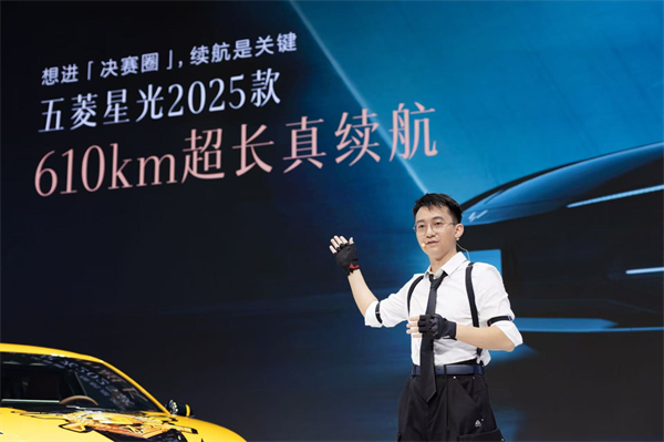 10.98萬元起！五菱星光2025款開啟預售，攜手《和平精英》打造年輕人的智能實戰(zhàn)利器！