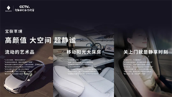 置換一口價12.58萬元起，寶駿享境攜手寶駿全球品牌代言人龔俊正式上市！