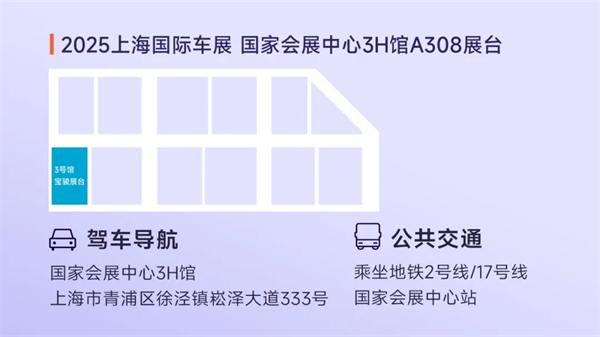 置換一口價12.58萬元起，寶駿享境攜手寶駿全球品牌代言人龔俊正式上市！