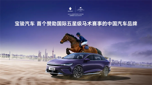 置換一口價12.58萬元起，寶駿享境攜手寶駿全球品牌代言人龔俊正式上市！