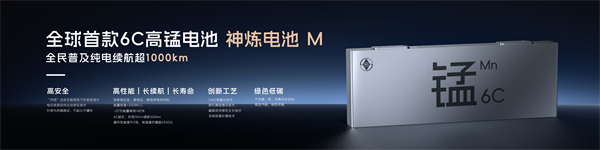 科技以民為本，上汽通用五菱全面進化“人民的電智神車”
