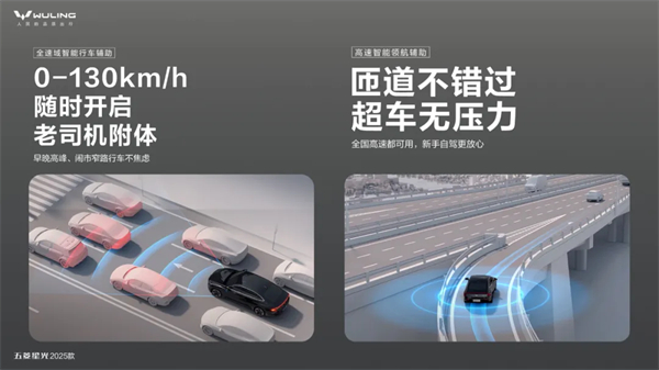 限時先享置換一口價！「10萬級600續(xù)航中級轎車」五菱星光2025款正式上市！
