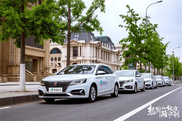 上汽享道出行完成C輪13億元融資，創(chuàng)近三年行業(yè)融資新紀錄