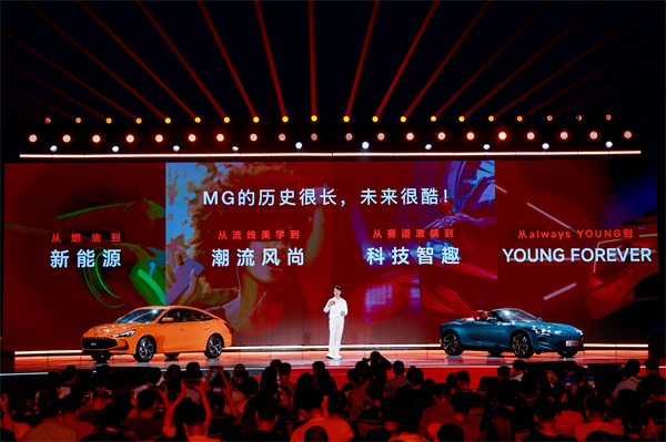 MG All in新能源，MG×OPPO智行車機互聯(lián)系統(tǒng)將首搭于全新MG4