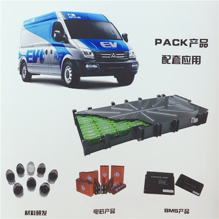 國(guó)內(nèi)首個(gè)獲得歐洲“E”字頭認(rèn)證電池，為這家車企豎起大拇指